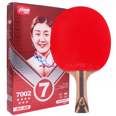 红双喜（DHS）成品拍乒乓球拍七八九星级单拍7星8星9星球拍纯木碳素拍 H7星级 横板 长柄