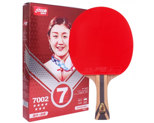 红双喜（DHS）成品拍乒乓球拍七八九星级单拍7星8星9星球拍纯木碳素拍 H7星级 横板 长柄