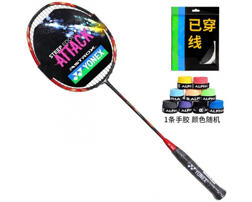 尤尼克斯（YONEX）羽毛球拍全碳素单拍天斧连续进攻AX21S骐骥红5U5已穿26磅附手胶